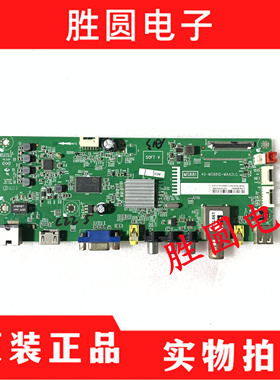 原装TCL L48F1620E 主板40-MS881D-MAA2LG 配屏LVF480CSOT 电路板