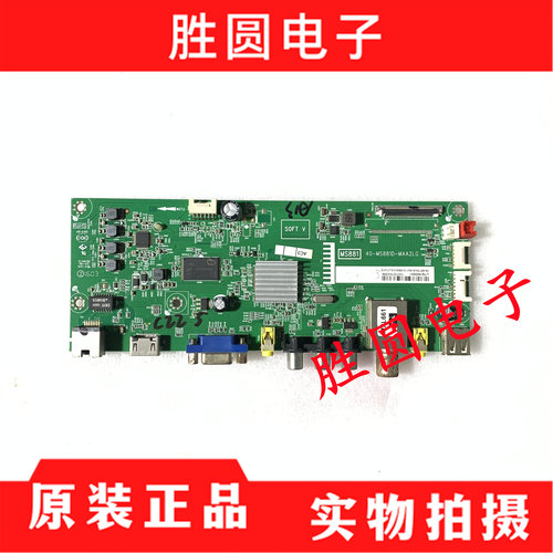 原装TCLL48F1620E电视主板