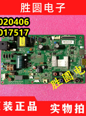 原装康佳LED32F1100CF/1160CF/LED32E330C主板35017517 35020406