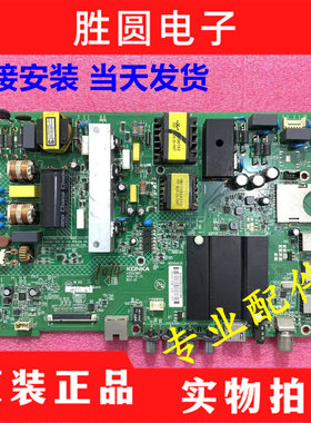 康佳LED49/50/55R90U 49/5055K35主板35021887 35022316 35021766