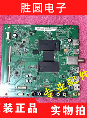 原装TCL L49P1A-F主板40-MT507T-MAB2LG配LVF485ND1L LVF490CS0T