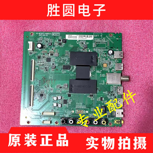 TCL主板40-MT507T-MAB2LG
