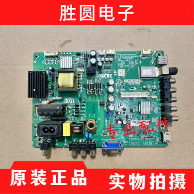 原装TCL主板TP.MS18VG.P78