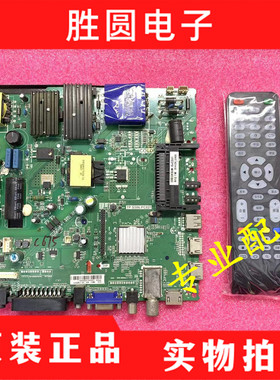 原装三合一智能主板TP.S506.PC821 配屏HV480WU2-300 电路板