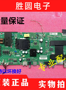 海尔LE43C61 LE43V31 LE43C51XLE48G310Z 主板TPD.T962.PB732
