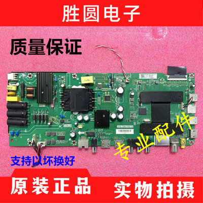 海尔LE43C61LE43V31LE43C51主板