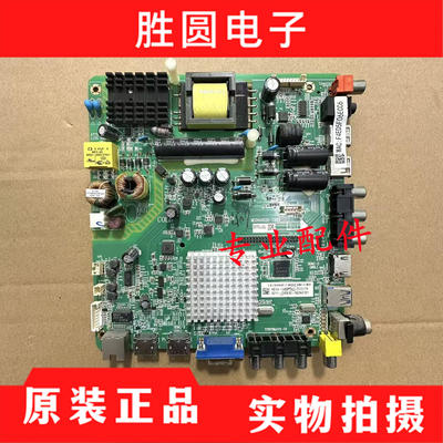 原装TCL主板MSD6A628-T8C