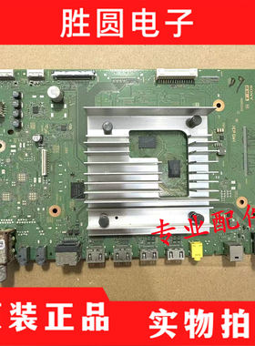 原装索尼KD-75X80K主板100972412屏YSCM075CCO02