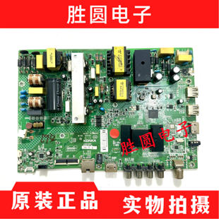 原装康佳LED55K35A主板35021687配屏72000820YT