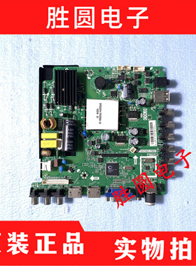 原装飞利浦32PFL3042/T3/AOC LE32D1130/80主板TP.VST69D.PB83