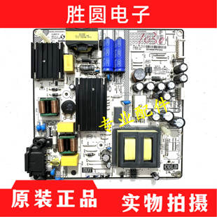 原装东芝 49/55U36EBC/U3600C/L2600C/L26CMC电源板SHG5504C-101H