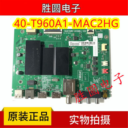 TCL65/50/55L255/50A730U主板