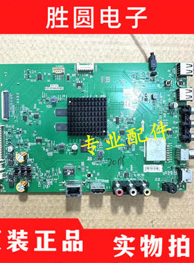 原装创维40/50/55/58/65G6A液晶电视主板5800-A8A220-0P00/0P10