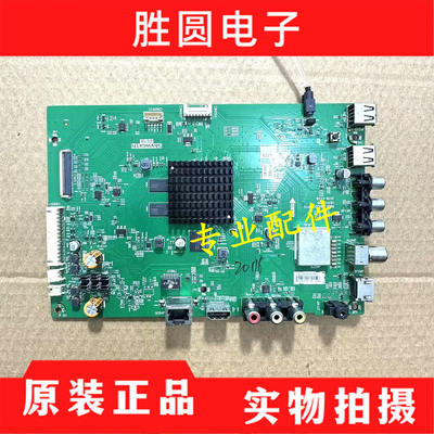 创维40/50/55/58/65G6A电视主板