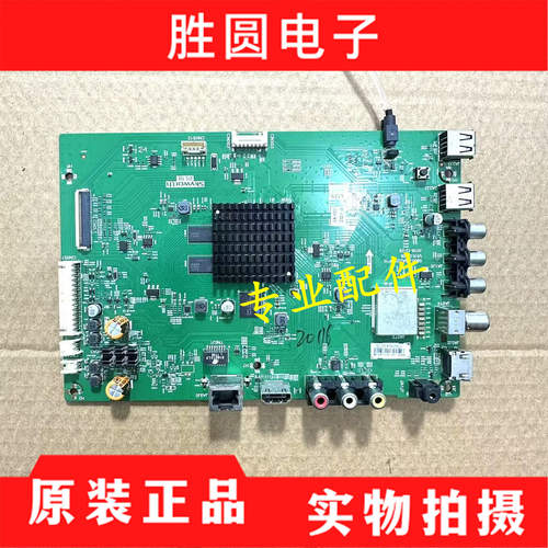 创维40/50/55/58/65G6A电视主板