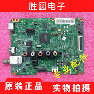 三星UA46F5080AR UA40F5080AR UA50F5080AR主板BN41-01930B屏可选