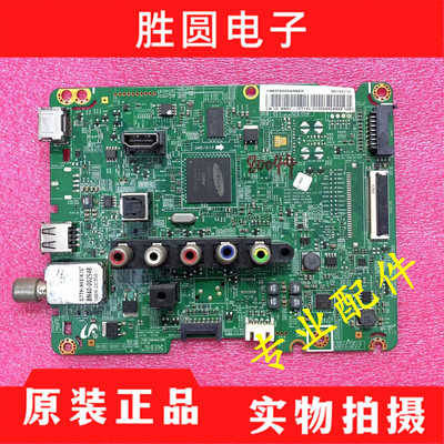原装拆机三星主板BN41-01930B