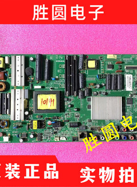 原装康佳LED46MS5170AF LED46S61AW主板35018347配屏72000267YT