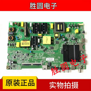 原装康佳50D3 LED55K5100 液晶电视主板35024406 屏2175YT/2127YT