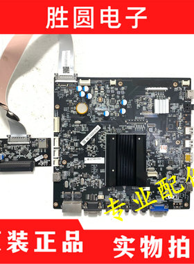 原装联想LX-E86R 皓丽智能会议平板主板MSD6A848-K8A 配屏K860WD9