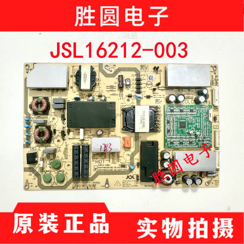 拆机夏普LCD-60MY5100A电源板