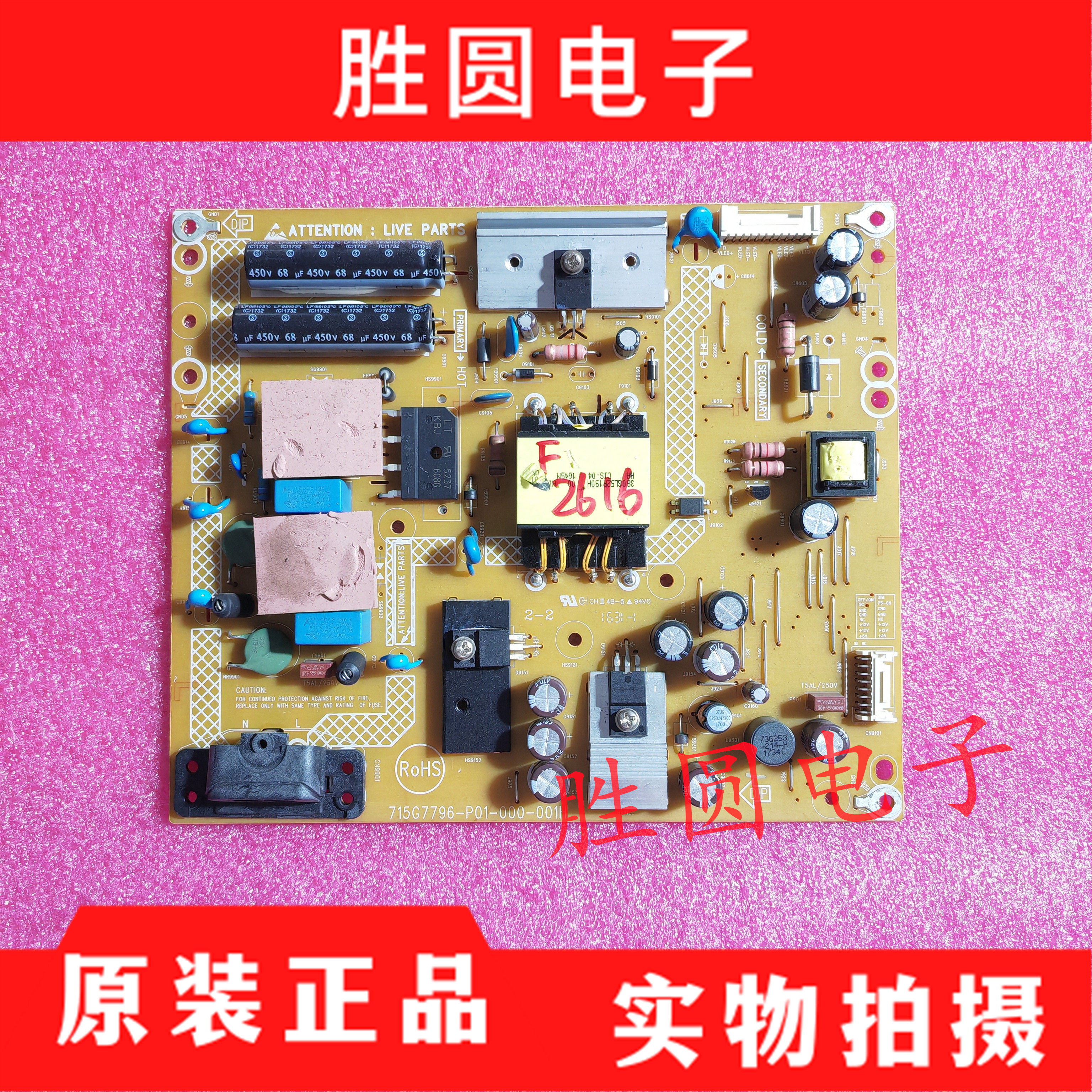 BDM4001AOC400LM00001电源板