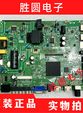 原装夏新 CX43P2S主板 TP.MS358.PB802配屏CX430DLEDM电路板
