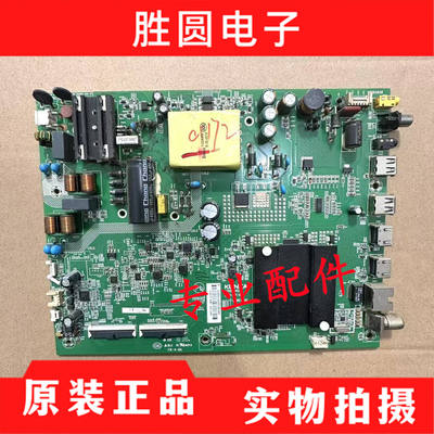 原装康佳电视LED43X7主板