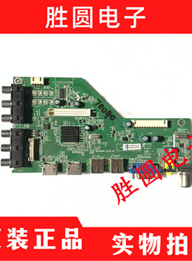 原装海尔LE42B310N H42E11 主板MS0U690-ZC01-01 配屏V420HJ2-P01