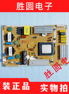 三星LH65EDDPLGC 65MDCPLGA电源板IP-76190A OPS-76W BN44-00553A