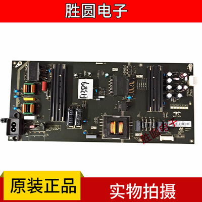 原装长虹55D7P  电源板AY167D-2SF01 3BS00810测试好