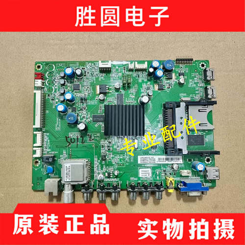 TCL主板40-MS9903-MAA2XG