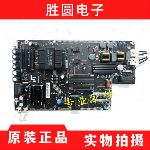 乐视超4X43PROL434UCNN电源板