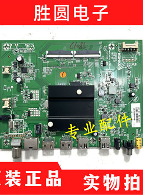 原装康佳电视LED55F1主板配件35023846屏2156YT 72002156YT测好