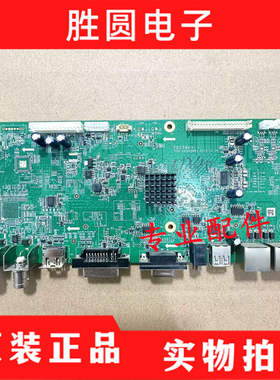 原装海康威视DS-D5043FQA电视主板70174 REV1.3 PCB 101220901