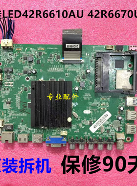 康佳LED42R6610AU 42R6670U 主板35019786屏2754YT V420DK1-KS1