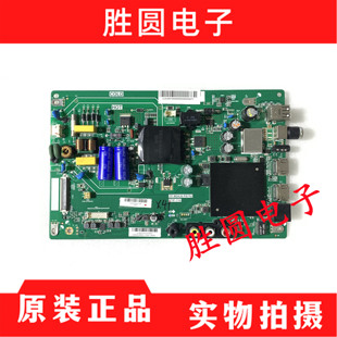 C40ACSA 450LDH1 主板TP.MS638.PB792屏40 C45ACMA 夏普2T