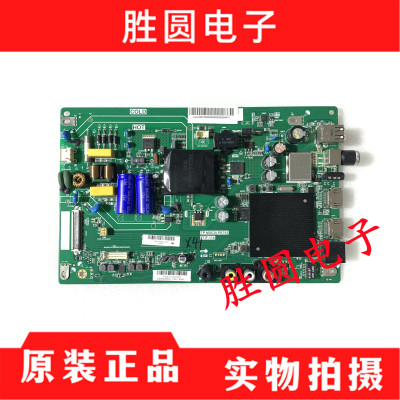 原装夏普电视主板TP.MS638.PB792