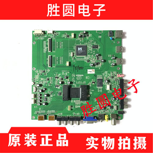 原装康佳LED42IS95D6电视主板