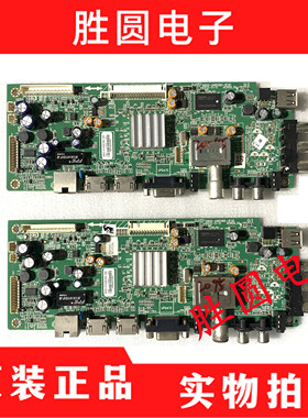 创维39/42E500E 42/32E321W 42E380S主板5800-A8R580-1P30 A8R570