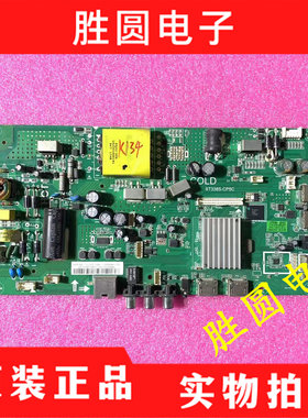 原装创维酷开39KX2 39K3 主板ST338S-CP5C 配屏TPT390U2-TA2A0.Q