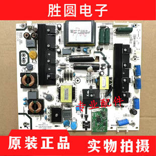原装海信LED50/58XT880G3D液晶电源板配件RSAG7.820.5125/ROH