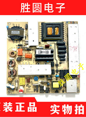 原装索佳SL42WD808 47WD808液晶电视机电源板配件ER888