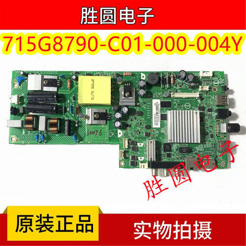 正品飞利浦43PFF5292电视主板