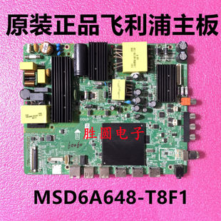 原装飞利浦65PUF6263/T3 主板MSD6A648-T8F1屏K650WDC2电路板插口