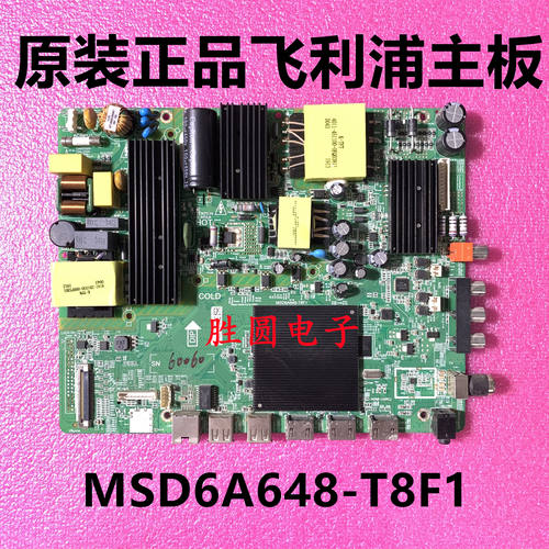原装飞利浦65PUF6263/T3主板