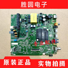 原装海信HZ39A35主板RSAG7.820.8622屏HD390V1H51 3080873 (B0M2)