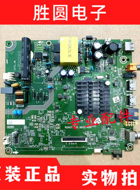 原装海信HZ39A35主板RSAG7.820.8622屏HD390V1H51 3080873 (B0M2)