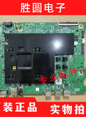 原装三星 QM50R-B QM55R-A 液晶主板BN41-02197B
