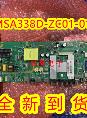 全新乐视D40PFCNN 风行D40Y 电视主板MSA3585-ZC01-01 电路板